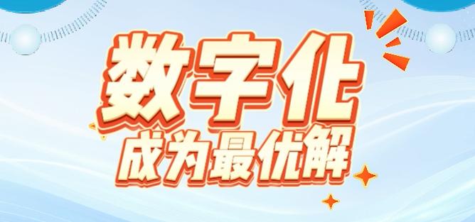中小融资担保企业如何降本提质增效 非融资担保服务的路径与实践